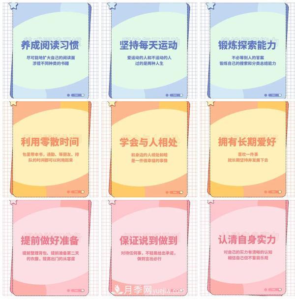不辜負現在，才是對自己***大的尊重(圖1)