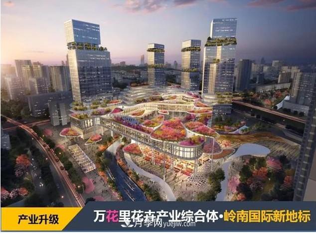 廣東新世界中國花卉市場(chǎng)動(dòng)工！改造效果圖曝光(圖2)
