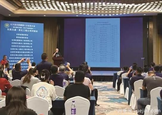 北方苗木聯(lián)盟第八屆會(huì )員大會(huì )暨蘭州高原苗木花卉市場(chǎng)開(kāi)業(yè)舉行(圖1)