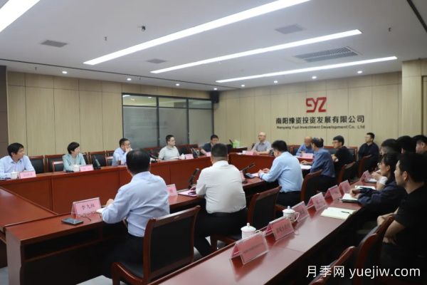 南陽(yáng)鮮切花產(chǎn)業(yè)項目交流洽談會(huì )舉行(圖1)