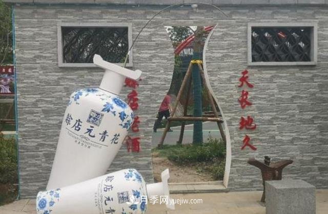 南陽(yáng)世界月季大觀(guān)園社旗展園(圖2)