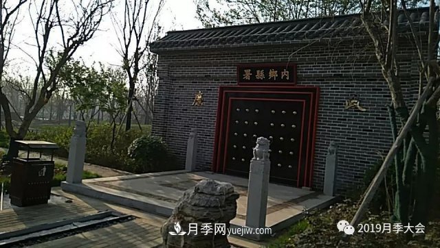 南陽(yáng)世界月季大觀(guān)園內鄉展園(圖2)