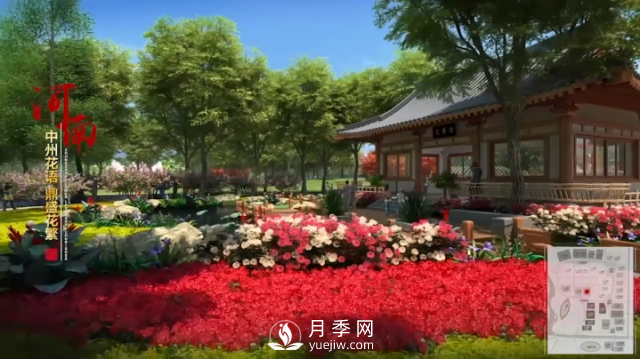 第十屆中國花博會(huì )，河南展園介紹，賞南陽(yáng)月季(圖2)