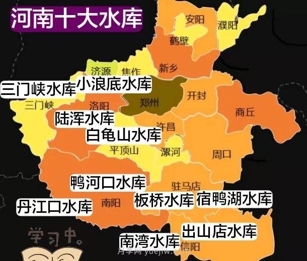 河南10大水庫有哪些？(圖1)