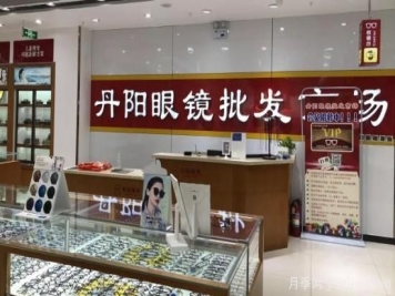 中國10大超級縣城，丹陽(yáng)全球一半眼鏡，許昌全球八成假發(fā)