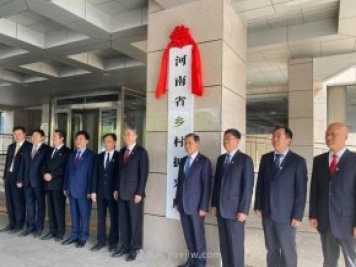 河南省鄉村振興局揭牌
