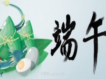 南陽(yáng)：端午節邀你共享文旅盛宴