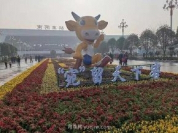 南陽(yáng)，天然資源稟賦優(yōu)厚，必將騰飛而起