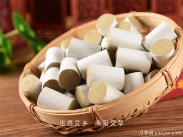 河南省艾草創(chuàng  )新團隊入駐南陽(yáng)市臥龍綜合保稅區
