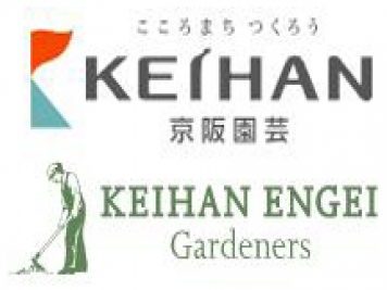 月季育種家：日本京阪園藝會(huì )社(Keihan Hirakata Nursery)