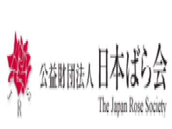 日本月季競賽獎(JRC獎)