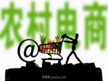 近年來(lái)我國農村電商市場(chǎng)分析及支持政策梳理