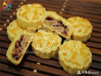南陽(yáng)月季餅， 香飄大中華