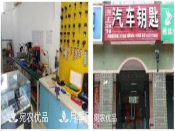 南陽(yáng)市陽(yáng)光汽車(chē)鑰匙4S店，南陽(yáng)汽車(chē)開(kāi)鎖汽車(chē)鑰匙專(zhuān)家
