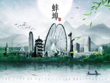 蚌埠的市花、市樹(shù)分別是什么？適合養月季花嗎？