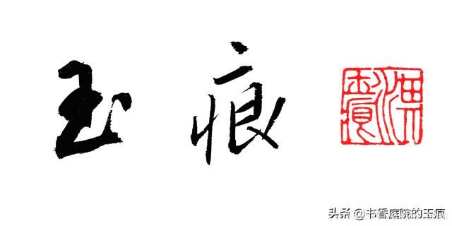 你***喜歡的月季是什么品種？為什么喜歡？(圖5)