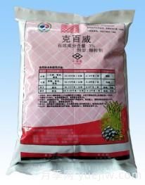 園林養護常用殺蟲(chóng)劑知識(圖2)